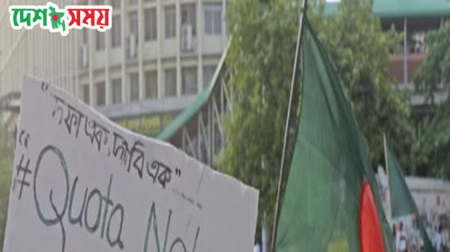 কোটা সংস্কারের দাবিতে আজও ‌‘বাংলা ব্লকেড’ কর্মসূচি