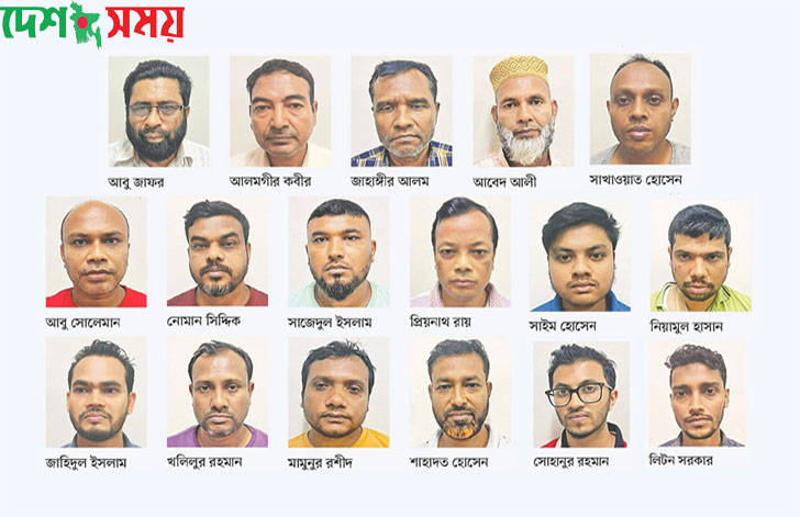দেশ সময় চাকরির প্রশ্ন ফাস