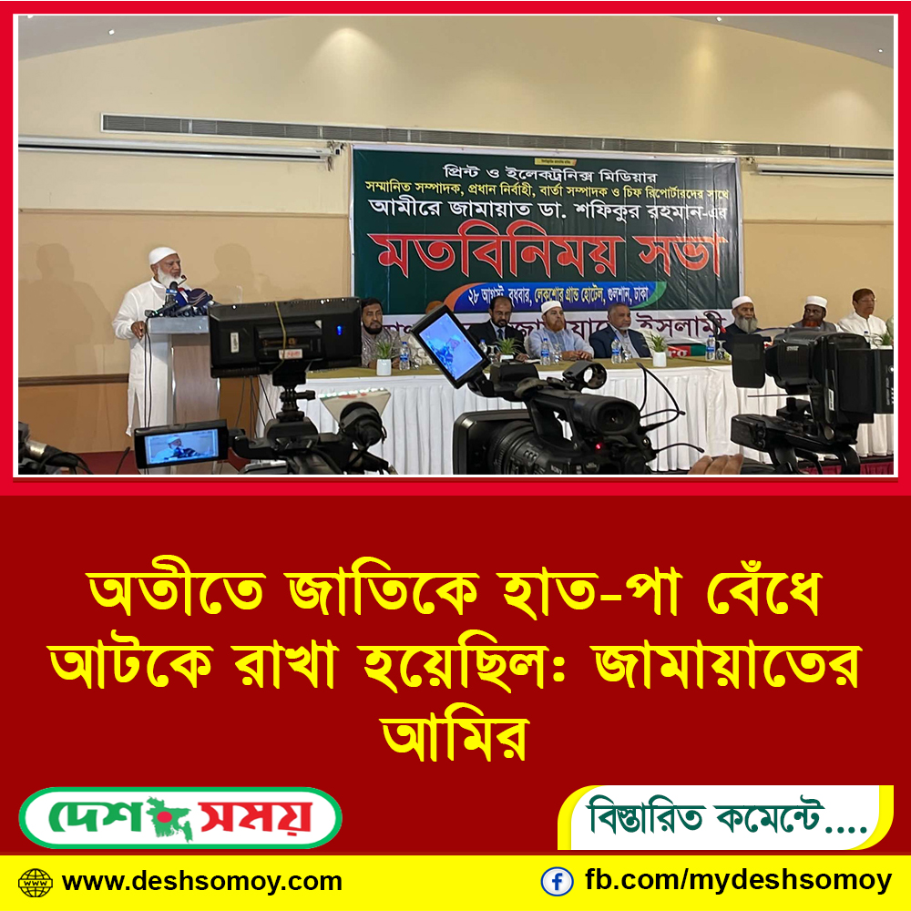 আমির