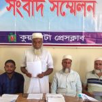 রুহুল আমিন হাওলাদারের বিরুদ্ধে জোরপূর্বক জমি দখলের অভিযোগে সংবাদ সম্মেলন। WhatsApp Image 2024-11-09 at 15.09.34_78cdd090