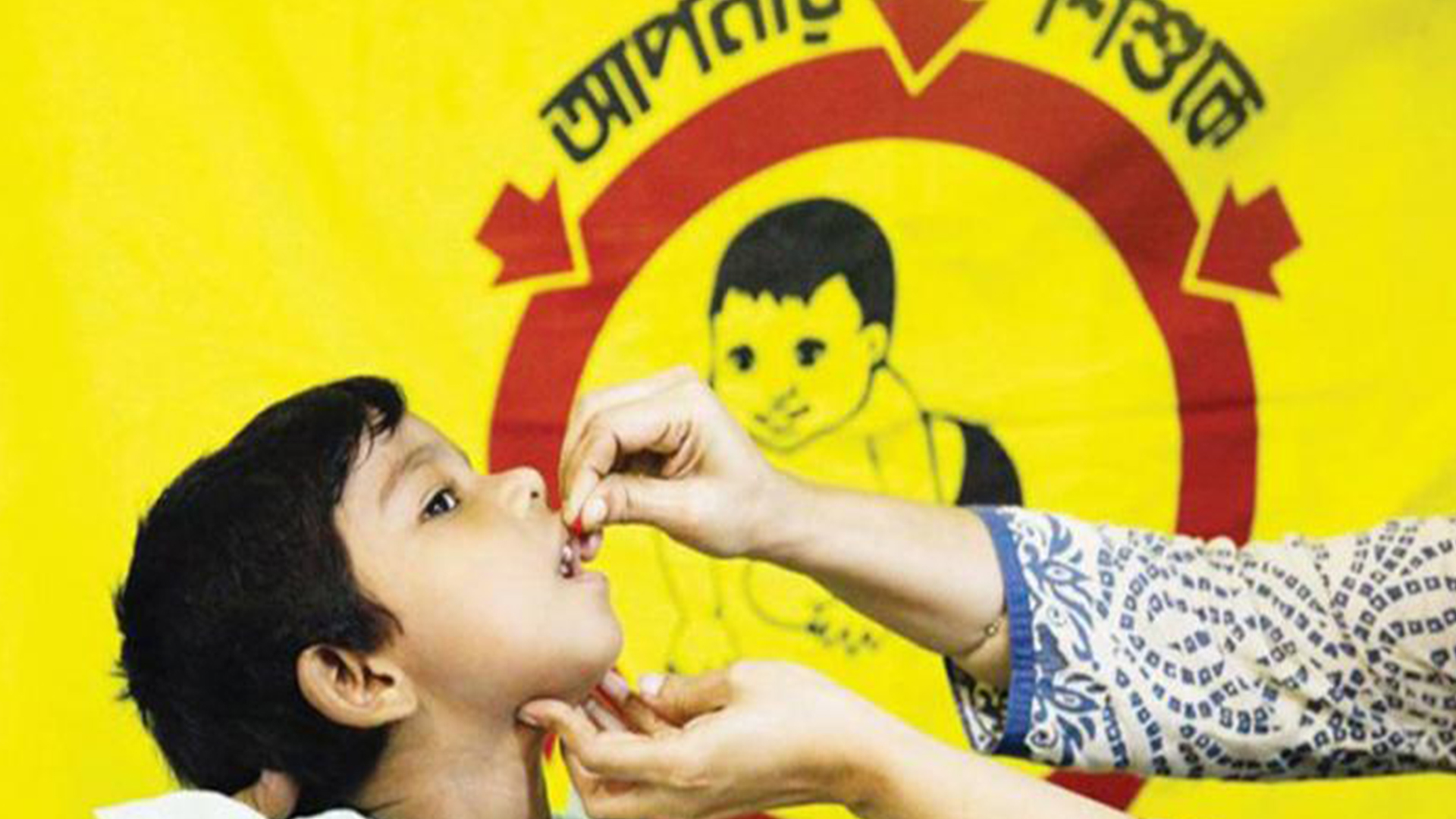 ১৪ মাস পর আবার শুরু হচ্ছে ভিটামিন ‘এ’ ক্যাপসুল ক্যাম্পেইন