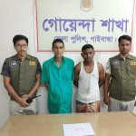 পলাশবাড়ীতে ডিবি পুলিশের অভিযানে ইয়াবাসহ মাদক ব্যবসায়ী আটক
