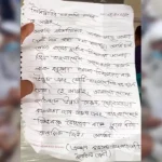 kishoregonj2-20260627123457-780x470