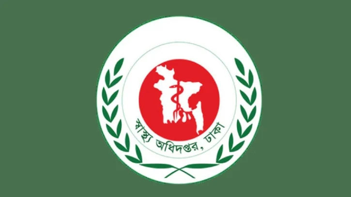 বেসরকারি হাসপাতাল-ক্লিনিকে চিকিৎসকদের উপস্থিতি নিশ্চিত করতে স্বাস্থ্য অধিদপ্তরের কঠোর নির্দেশ