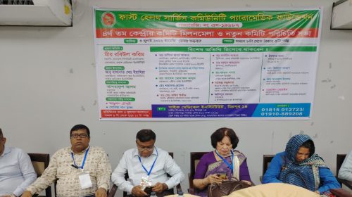 ১০ হাজার কমিউনিটি প্যারামেডিককে সরকারি স্বাস্থ্যসেবায় যুক্ত করার আহ্বান