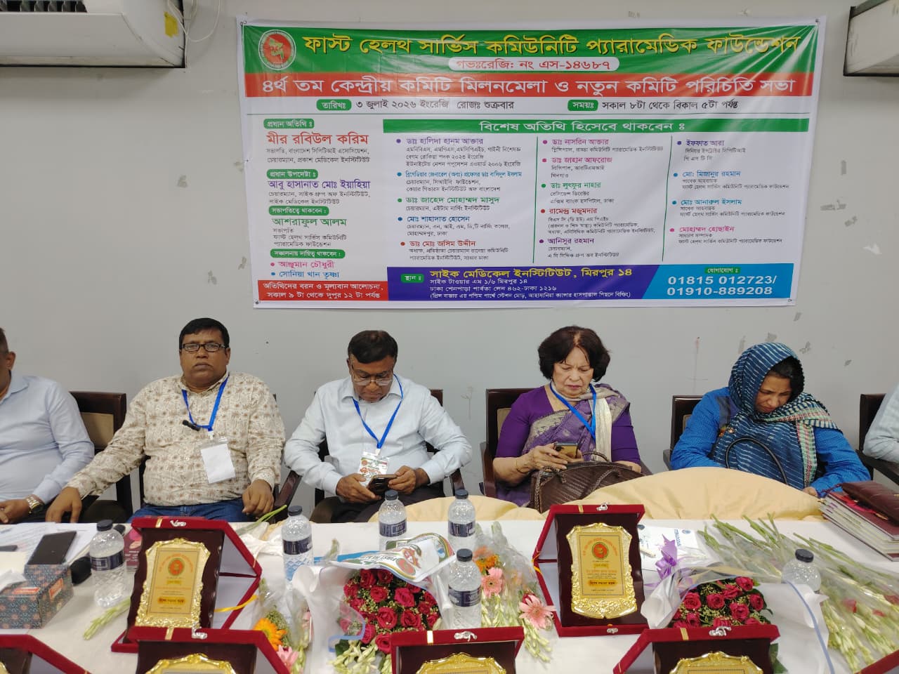 ১০ হাজার কমিউনিটি প্যারামেডিককে সরকারি স্বাস্থ্যসেবায় যুক্ত করার আহ্বান