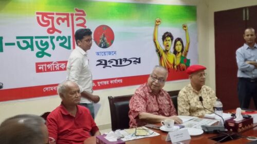 ৫ আগস্ট বিপ্লব নয়, বাংলাদেশে হয়েছিল মহাগণঅভ্যুত্থান