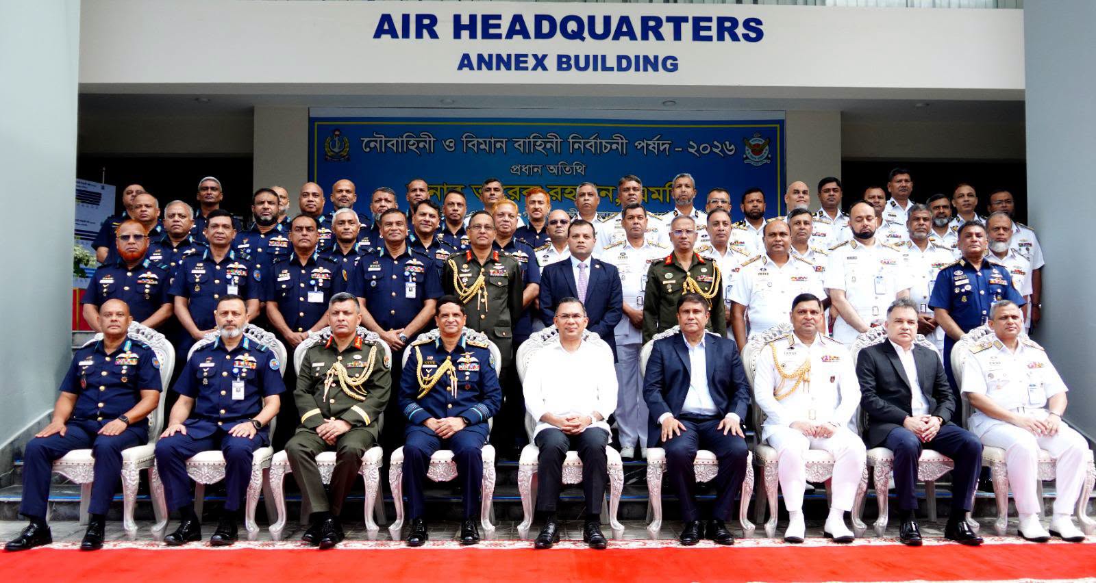 বিমান বাহিনী সদর দপ্তরে নৌ ও বিমান বাহিনী নির্বাচনী পর্ষদের উদ্বোধন করলেন প্রধানমন্ত্রী