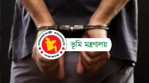 প্রক্সি দিয়ে লিখিত পরীক্ষা, ভূমি মন্ত্রণালয়ের মৌখিক পরীক্ষায় ৬ প্রার্থী আটক