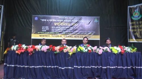 গাইবান্ধায় মাদক ও সামাজিক অপরাধ প্রতিরোধে সচেতনতামূলক সভা