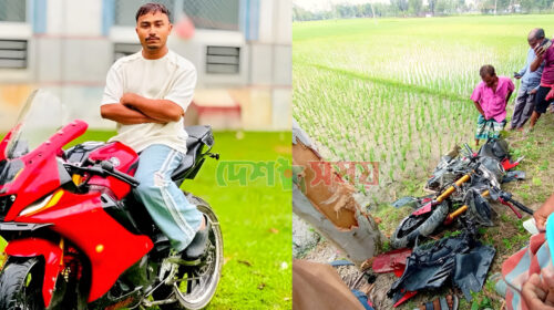 গাইবান্ধায় চলন্ত মোটরসাইকেলে ব্লগ করতে গিয়ে গাছে ধাক্কা, প্রাণ গেল যুবকের