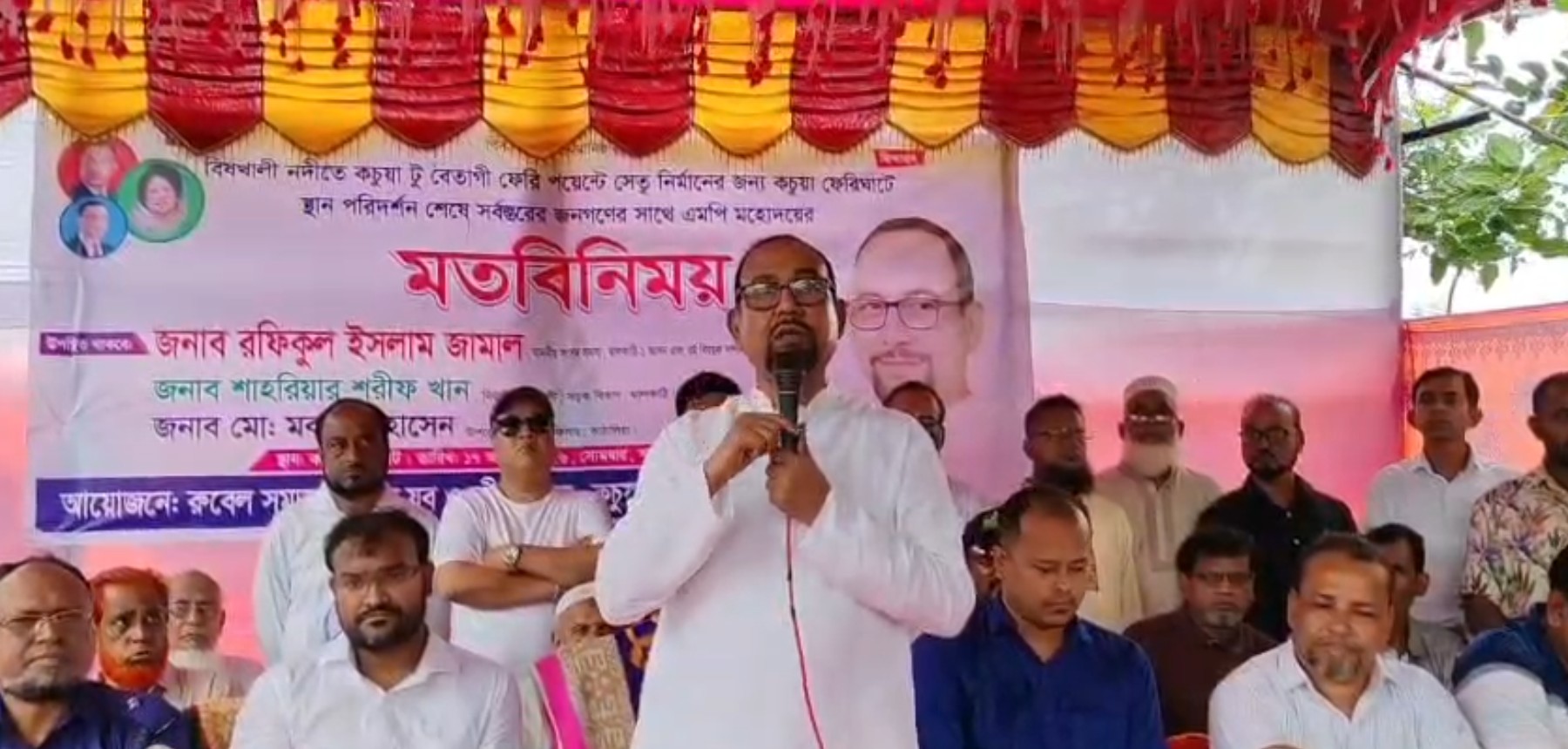 রাষ্ট্রীয় ক্ষমতায় থাকতে হলে জনগণের আস্থা অর্জন করতে হয়: এমপি রফিকুল ইসলাম জামাল