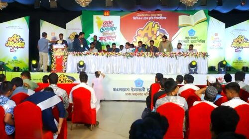 জিপিএ-৫ পাওয়া ১ হাজার ৫০০ শিক্ষার্থীকে সংবর্ধনা দিল ছাত্রশিবির
