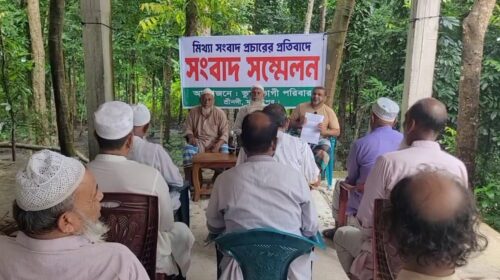 মাদারীপুরে জমি বিরোধে অপপ্রচারের অভিযোগ, সংবাদ সম্মেলনে প্রতিবাদ
