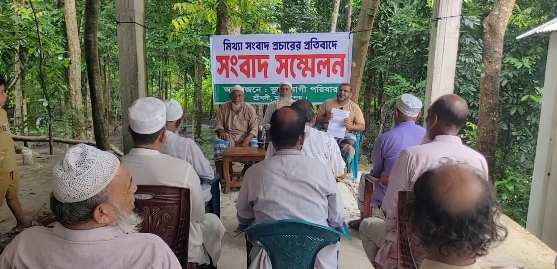 মাদারীপুরে জমি বিরোধে অপপ্রচারের অভিযোগ, সংবাদ সম্মেলনে প্রতিবাদ