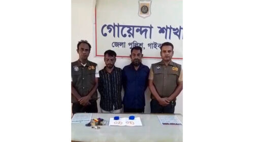 ফুলছড়িতে ১০০ পিস ইয়াবাসহ দুইজন গ্রেপ্তার, একজন পলাতক