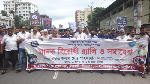 মাদক-সন্ত্রাস দমনে দলীয় পরিচয় নয়, কঠোর পদক্ষেপের আহ্বান শাহজাহানের