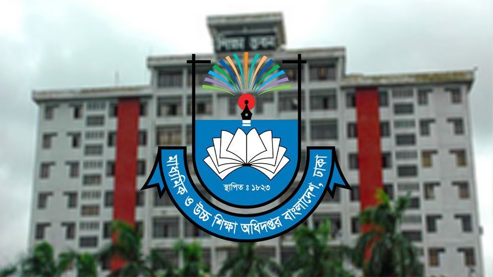 শিক্ষাপ্রতিষ্ঠানে জরুরি নির্দেশনা, স্কুল-কলেজে পাঠানো হলো চিঠি