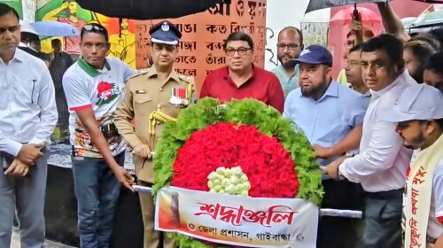 গাইবান্ধায় নানা আয়োজনে পালিত হলো জুলাই গণঅভ্যুত্থান দিবস-২০২৬