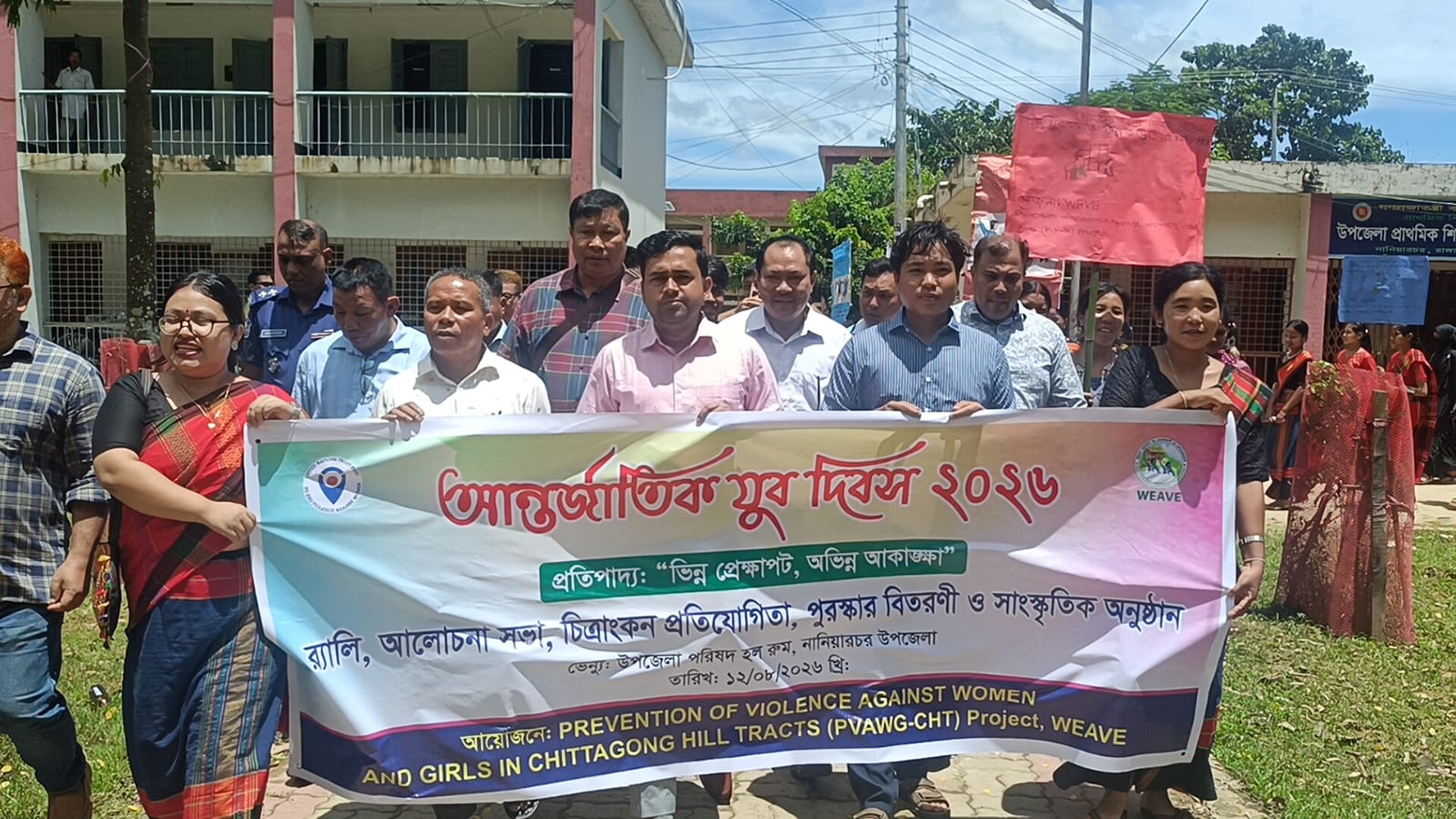 আন্তর্জাতিক যুব দিবসে নানিয়ারচরে র‍্যালি ও আলোচনা সভা