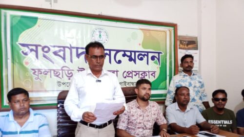 ইউএনও কার্যালয়ে হামলা-ভাঙচুরে বিএনপি জড়িত নয়: ফুলছড়ি উপজেলা বিএনপি