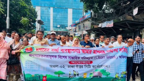 পরিচ্ছন্ন ও বাসযোগ্য ঢাকা গড়তে ‘ক্লিন উইক’ অভিযান
