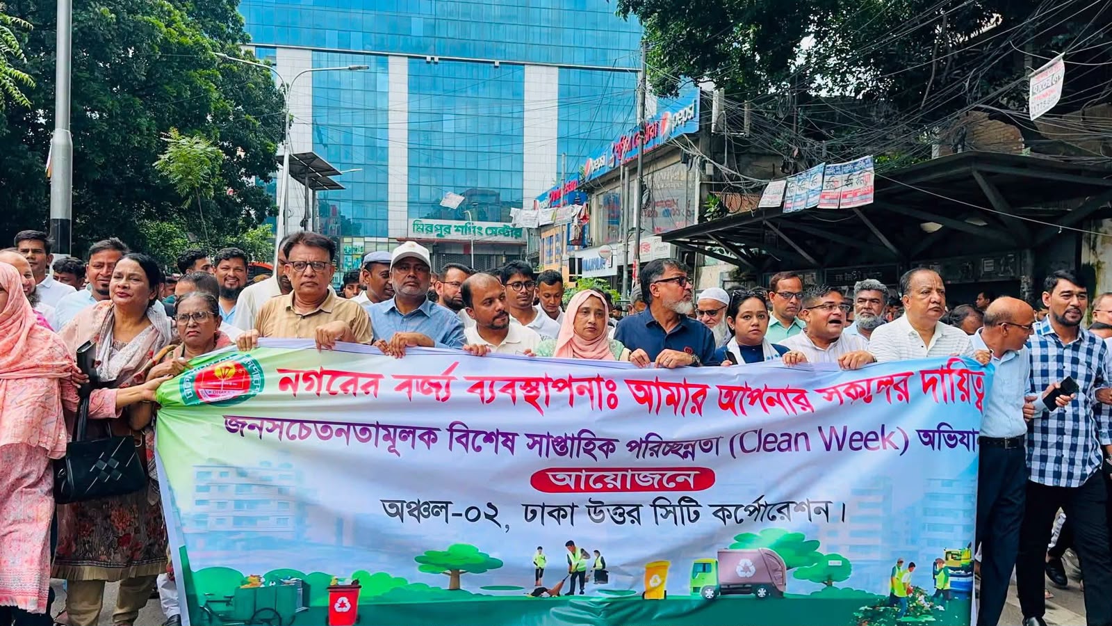 পরিচ্ছন্ন ও বাসযোগ্য ঢাকা গড়তে ‘ক্লিন উইক’ অভিযান