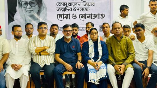 খালেদা জিয়ার জন্মদিন উপলক্ষে দোয়া ও মিলাদ মাহফিল