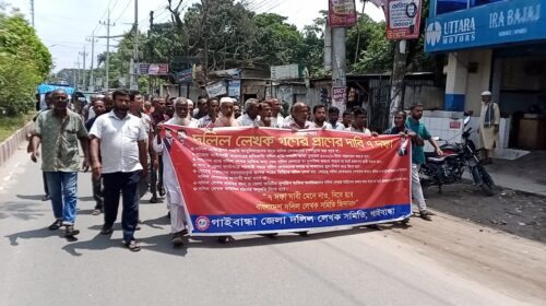 ৭ দফা দাবি বাস্তবায়নে গাইবান্ধা ডিসির কাছে দলিল লেখক সমিতির স্মারকলিপি