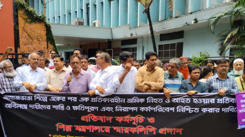 পর্তুগালে নগর বাউল জেমসের বিরুদ্ধে চুক্তিভঙ্গ ও অতিরিক্ত অর্থ দাবির অভিযোগ