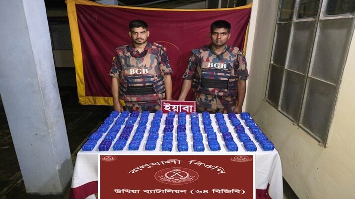 উখিয়া সীমান্তে বিজিবির অভিযানে ৬ লাখ ৭২ হাজার ইয়াবা উদ্ধার