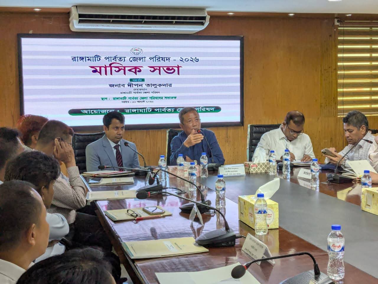 চেয়ারম্যান দীপন তালুকদারের নেতৃত্বে রাঙামাটি পার্বত্য জেলা পরিষদের প্রথম মাসিক সভা
