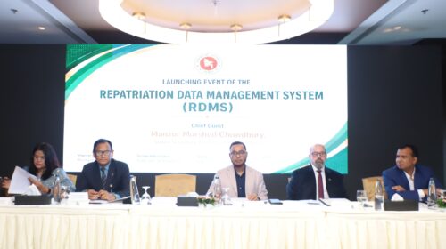 রিপ্যাট্রিয়েশন ডাটা ম্যানেজমেন্ট সিস্টেম (RDMS) চালু করেছে স্বরাষ্ট্র মন্ত্রণালয়