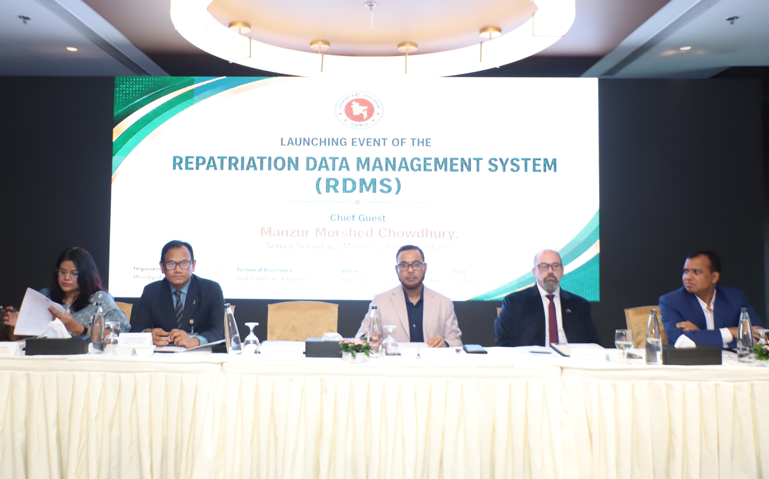 রিপ্যাট্রিয়েশন ডাটা ম্যানেজমেন্ট সিস্টেম (RDMS) চালু করেছে স্বরাষ্ট্র মন্ত্রণালয়