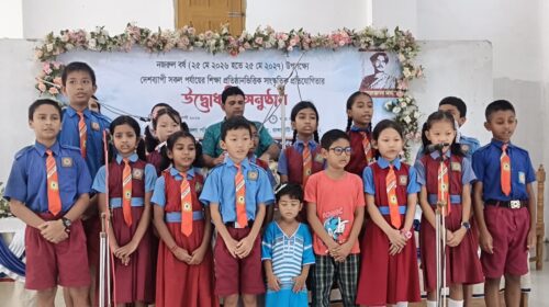 নজরুল বর্ষ উপলক্ষে নানিয়ারচরে উদ্বোধনী অনুষ্ঠানে কোমলমতি শিক্ষার্থীদের সাংস্কৃতিক প্রতিযোগিতা