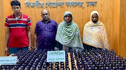 বিশেষ জ্যাকেটে লুকিয়ে ফেনসিডিল পাচার, ঢাকায় চক্রের ৪ সদস্য গ্রেপ্তার