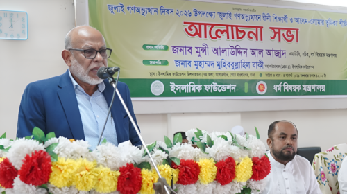 জুলাই গণঅভ্যুত্থানে আলেম-ওলামা ও মাদ্রাসা শিক্ষার্থীদের ভূমিকা নিয়ে গবেষণার আহ্বান ধর্মসচিবের