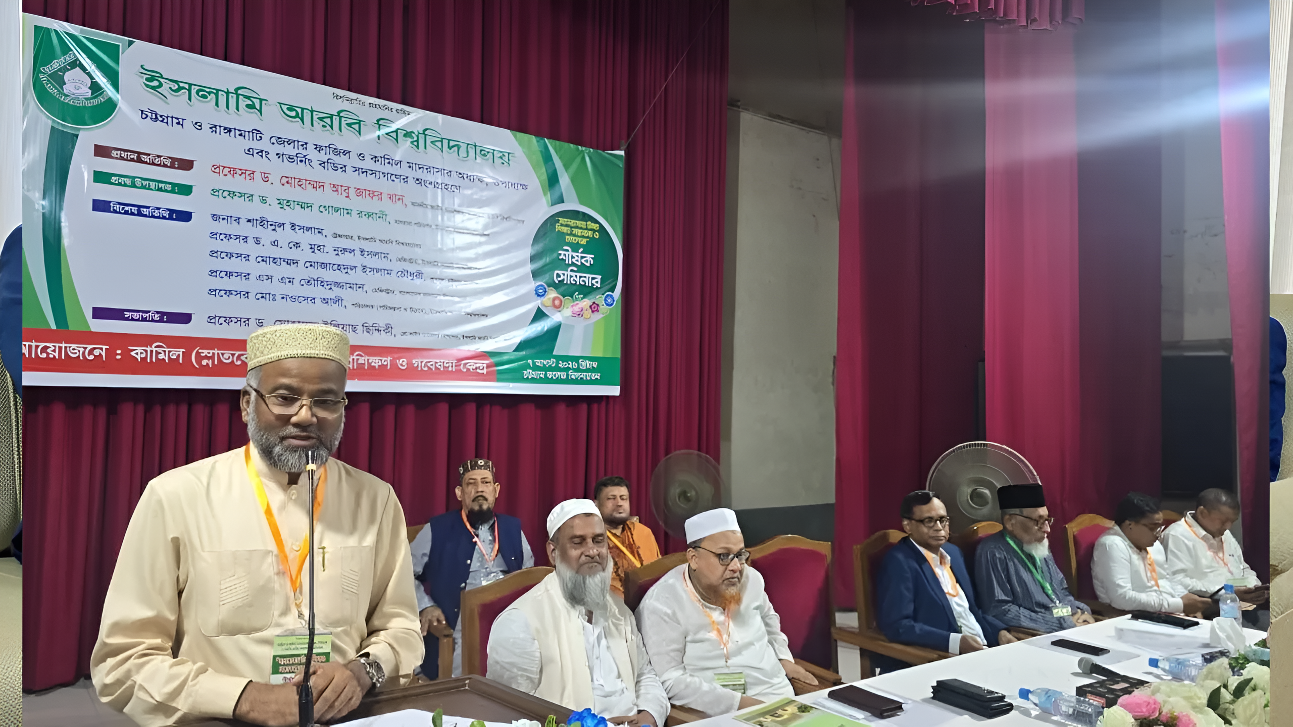 মাদ্রাসা শিক্ষার্থীদের ডিজিটাল দক্ষতা অর্জনের আহ্বান