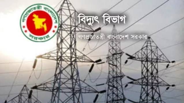 অতিরিক্ত বিদ্যুৎ বিল নিয়ে বিজ্ঞপ্তি সংশোধন করল বিদ্যুৎ বিভাগ, বাদ গেল আইনগত ব্যবস্থার সতর্কবার্তা