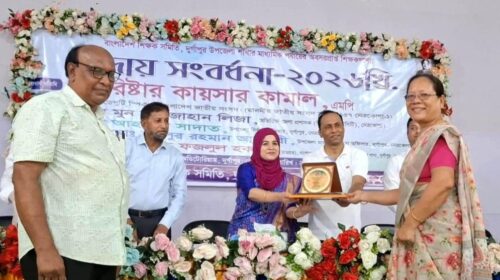সমাজ বিনির্মাণে স্কুল-কলেজের শিক্ষকদের গুরুত্বপূর্ণ ভূমিকা রয়েছে বলে মন্তব্য করেছেন জাতীয় সংসদের ডেপুটি স্পিকার ব্যারিস্টার কায়সার কামাল। তিনি বলেন, অবসরপ্রাপ্ত শিক্ষকরা প্রতিষ্ঠান থেকে অবসর নিলেও সমাজ গঠনে তাদের মেধা, মননশীলতা ও অভিজ্ঞতা থেকে অবসর নেননি। এখনো তারা সমাজ বিনির্মাণে গুরুত্বপূর্ণ ভূমিকা রেখে চলেছেন। রোববার (২৩ আগস্ট) বিকেলে নেত্রকোনার দুর্গাপুরে বাংলাদেশ শিক্ষক সমিতি, দুর্গাপুর উপজেলা শাখার আয়োজনে মাধ্যমিক পর্যায়ের ২৫ জন অবসরপ্রাপ্ত শিক্ষককে দেওয়া বিদায় সংবর্ধনা অনুষ্ঠানে প্রধান অতিথির বক্তব্যে তিনি এসব কথা বলেন। ডেপুটি স্পিকার বলেন, অবসরপ্রাপ্ত শিক্ষকদের স্কুল-কলেজের ম্যানেজিং কমিটিতে সভাপতি হিসেবে রাখার জন্য আমি আহ্বান জানাই। তিনি বলেন, একজন সফল মানুষের পেছনে একজন শিক্ষকের অবদান কতটা গুরুত্বপূর্ণ, তা নতুন করে বলার অপেক্ষা রাখে না। একজন শিক্ষক শুধু শিক্ষাদান করেন না; তিনি শিক্ষার্থীকে জীবনের বিভিন্ন পর্যায়ে সঠিক পরামর্শ দেন, ব্যর্থতার সময়ে পাশে দাঁড়িয়ে উৎসাহ দেন এবং সাফল্যের সময় নতুন লক্ষ্য নির্ধারণ করে আদর্শ মানুষ হিসেবে গড়ে উঠতে পথ দেখান। কায়সার কামাল বলেন, একজন শিক্ষক একটি প্রজন্মের চিন্তা, মূল্যবোধ ও ভবিষ্যৎ গঠনে গুরুত্বপূর্ণ ভূমিকা পালন করেন। শিক্ষকদের দীর্ঘদিনের শ্রম ও অভিজ্ঞতা সমাজ ও শিক্ষাক্ষেত্রে স্মরণীয় হয়ে থাকবে। অবসরপ্রাপ্ত শিক্ষকদের প্রতি শ্রদ্ধা ও কৃতজ্ঞতা জানিয়ে তিনি তাদের সুস্বাস্থ্য ও দীর্ঘায়ু কামনা করেন। সমাজের বিভিন্ন কর্মকাণ্ডে অবসরপ্রাপ্ত শিক্ষকদের সম্পৃক্ত করার জন্য উপজেলা প্রশাসন ও দলীয় নেতাকর্মীদের প্রতি আহ্বান জানান ডেপুটি স্পিকার। অনুষ্ঠানে বিশেষ অতিথি ছিলেন অতিরিক্ত জেলা প্রশাসক (শিক্ষা ও আইসিটি) মুন মুন জাহান লিজা, উপজেলা নির্বাহী কর্মকর্তা (ইউএনও) আহমেদ সাদাত ও উপজেলা মাধ্যমিক শিক্ষা কর্মকর্তা বজলুর রহমান আনসারী। বাংলাদেশ শিক্ষক সমিতির উপজেলা শাখার ভারপ্রাপ্ত সভাপতি এ কে এম ফজলুল হকের সভাপতিত্বে অনুষ্ঠান সঞ্চালনা করেন শিক্ষক মোজাম্মেল হক ও আশরাফুল উলুম। এ ছাড়া দুর্গাপুর উপজেলা বিএনপির সভাপতি জহিরুল আলম ভূঁইয়া, সাধারণ সম্পাদক আব্দুল আউয়াল, সহসভাপতি রফিকুল ইসলাম রফিক, সাংগঠনিক সম্পাদক জামাল উদ্দিন মাস্টার, উপজেলা বিএনপি নেতা অধ্যক্ষ শহীদুল্লাহ খান, দুর্গাপুর পৌর বিএনপির সভাপতি আতাউর রহমান ফরিদ, সাধারণ সম্পাদক হারেছ গণিসহ বিএনপি ও অঙ্গসংগঠনের নেতাকর্মী, শিক্ষক সমিতির নেতৃবৃন্দ, বীর মুক্তিযোদ্ধা এবং বিভিন্ন শ্রেণি-পেশার মানুষ উপস্থিত ছিলেন।