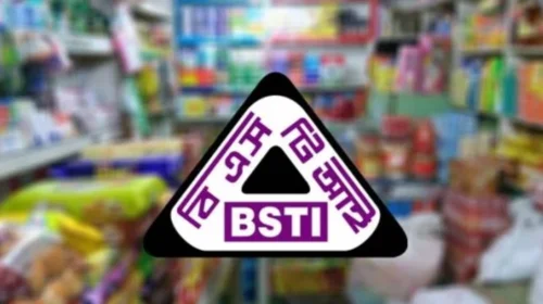 মানদণ্ডে ব্যর্থ ১০ পণ্য বাজার থেকে প্রত্যাহারের নির্দেশ বিএসটিআইয়ের