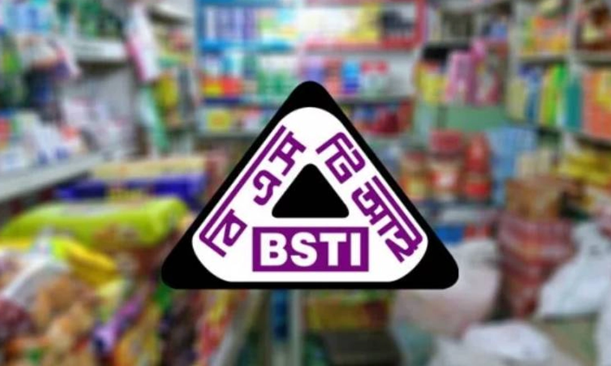মানদণ্ডে ব্যর্থ ১০ পণ্য বাজার থেকে প্রত্যাহারের নির্দেশ বিএসটিআইয়ের