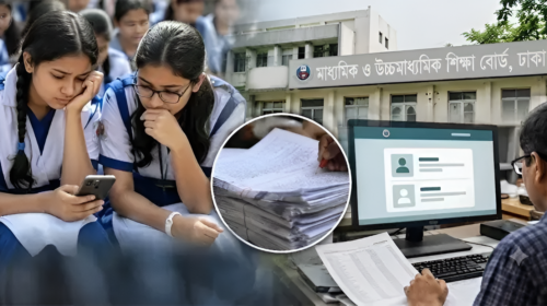 এসএসসি ফল পুনর্নিরীক্ষণের আবেদন শুরু আজ, চলবে ১৭ আগস্ট পর্যন্ত
