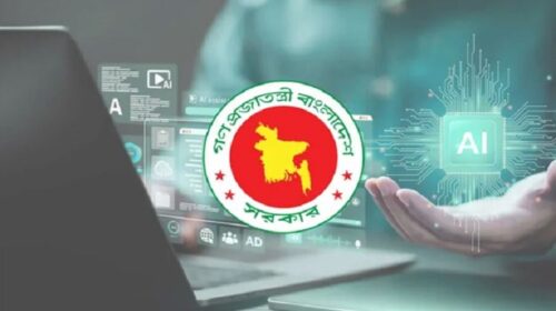 সরকারি কাজে এআই ব্যবহারে নতুন নির্দেশনা