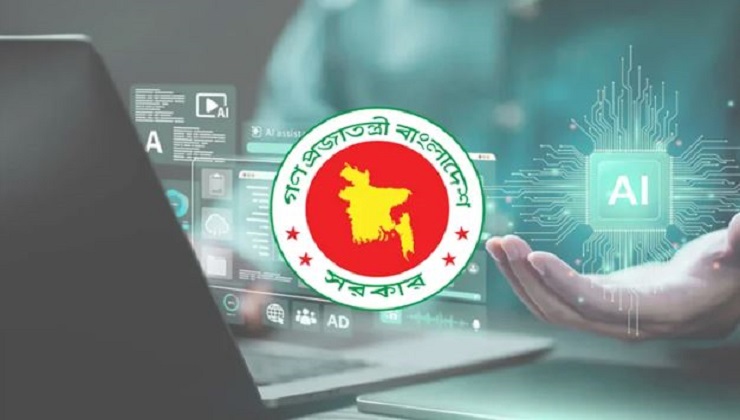 সরকারি কাজে এআই ব্যবহারে নতুন নির্দেশনা