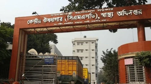 অনুসন্ধানে বেরিয়ে এলো কেন্দ্রীয় ঔষধাগারের চাঞ্চল্যকর তথ্য, নেপথ্যে কারা?