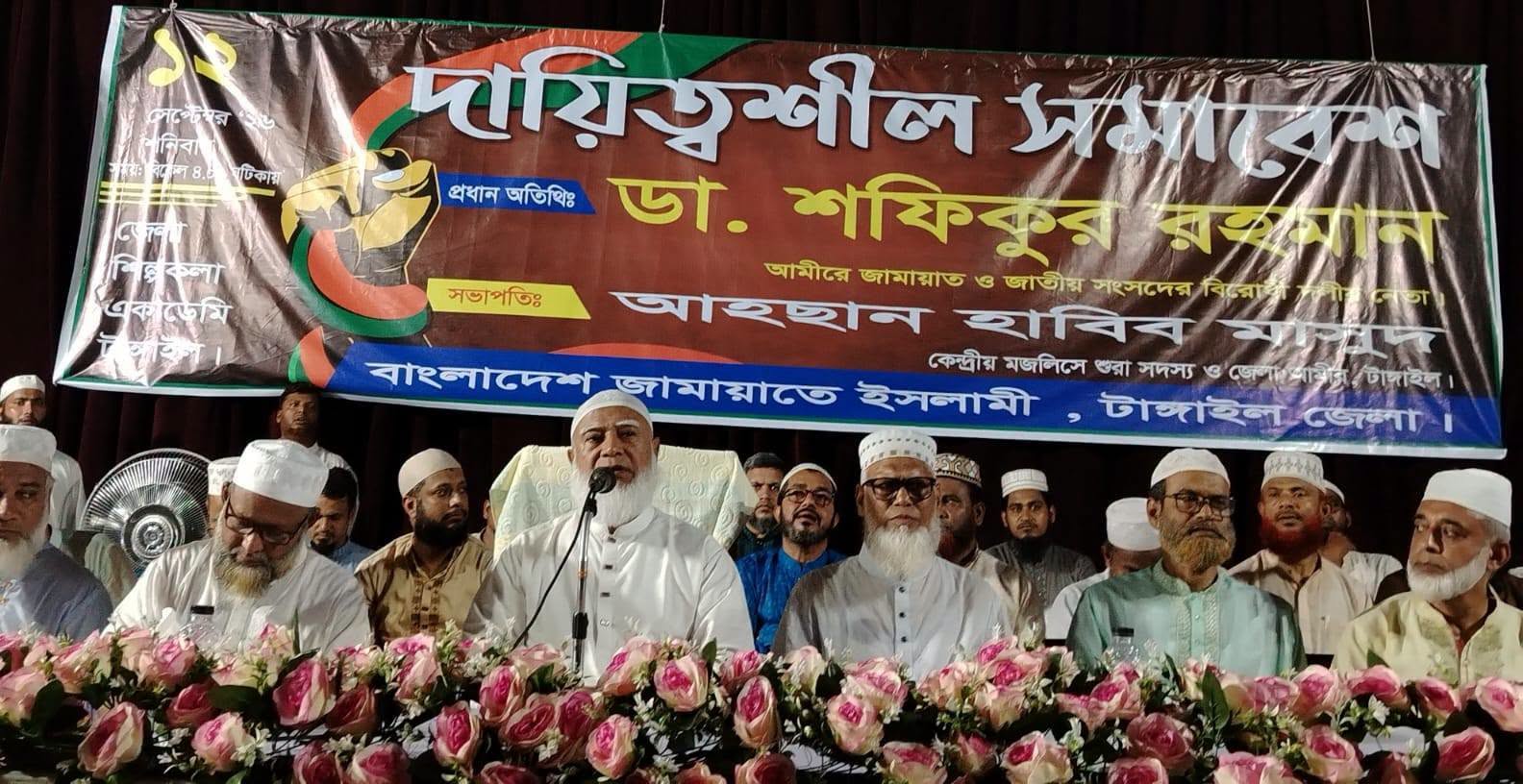 তেল, গ্যাস ও বিদ্যুৎ সংকট সমাধানে সরকারকে সহযোগিতা করতে চেয়েছিলাম: শফিকুর রহমান