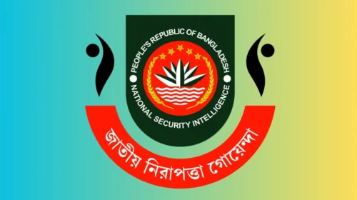 এনএসআই কর্মীদের বিশেষ ভাতা বাড়ল