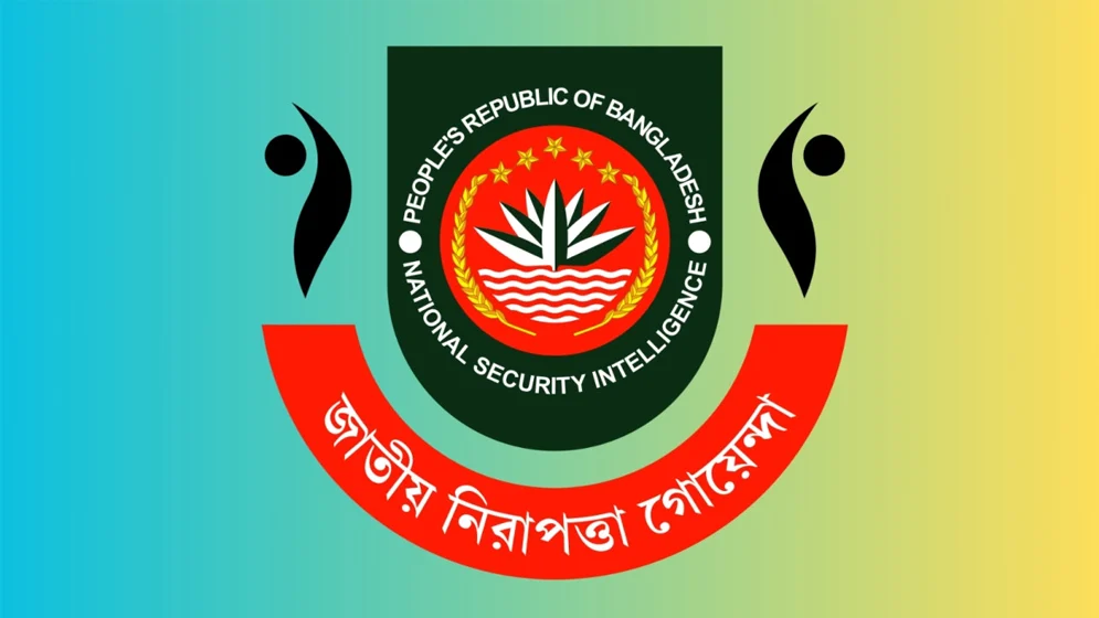 এনএসআই কর্মীদের বিশেষ ভাতা বাড়ল