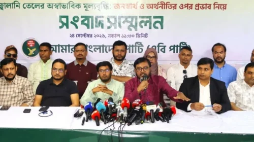 জ্বালানি তেলের দাম বাড়ানো সরকারের ‘দেউলিয়াত্বের বহিঃপ্রকাশ’: এবি পার্টি